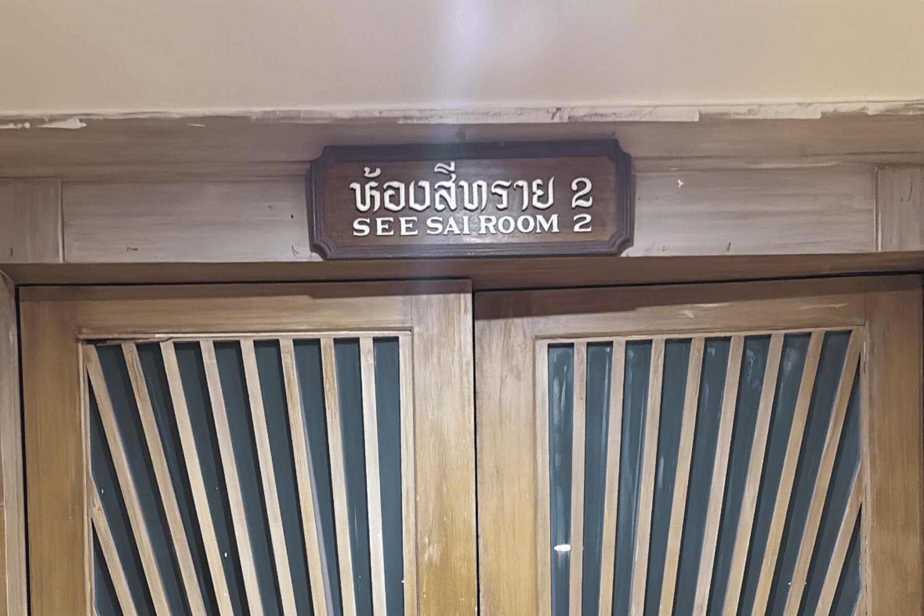 AA7BCBBA-CA1D-40D3-8A8B-0F55508FAD2B